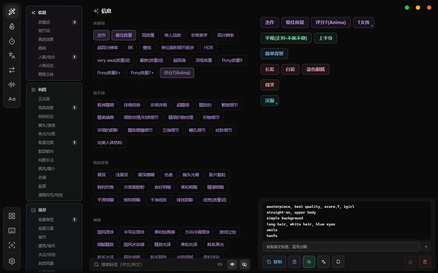 XGTools